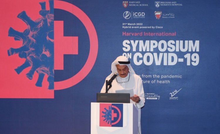Bahrain's successful COVID-19 mitigation highlighted at Harvard Symposium