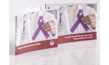 Qatar launches first guide to cancer services