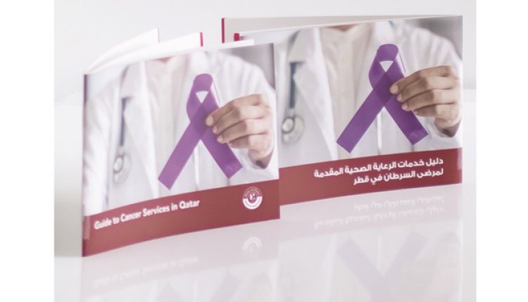 Qatar launches first guide to cancer services