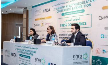 إطلاق أعمال «مؤتمر الهيئة الوطنية لتنظيم المهن والخدمات الصحية» في 29 سبتمبر