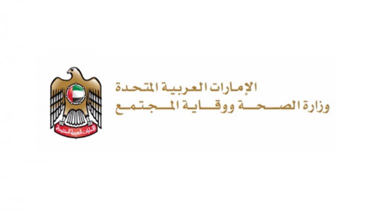 الإمارات.. تقديم 9,482 جرعة من لقاح 