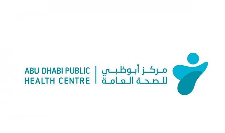 «أبوظبي للصحة العامة» يصدر نظام الصحة العامة والصحة الوقائية