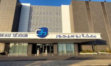 بن عروس: افتتاح أكبر مركز طبي بالضاحية الجنوبية للعاصمة ( تونس )