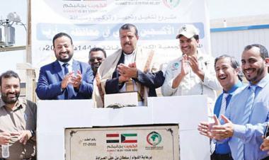 Kuwait society funds setting up of oxygen cylinders factory in Yemen's city of Marib