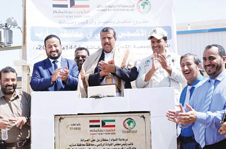 Kuwait society funds setting up of oxygen cylinders factory in Yemen's city of Marib