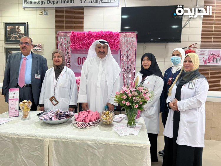 الكويت الأولى خليجياً في معدلات الإصابة بسرطان الثدي
