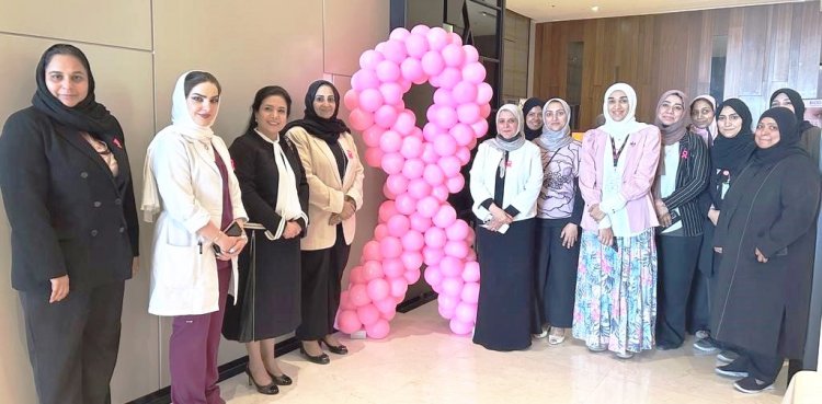 وزارة الصحة  (البحرين) تنظم حملة (اطمئنان) للتوعية بسرطان الثدي وعنق الرحم