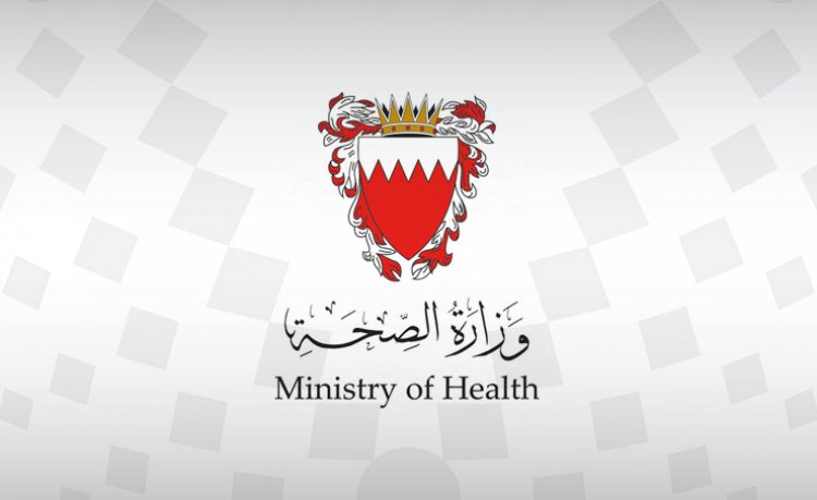 منظمة الصحة العالمية تُعلن استمرارية تخلص مملكة البحرين من الحصبة والحصبة الألمانية المتوطنة