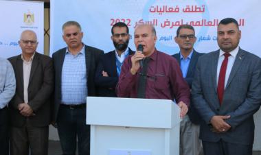 MOH in Gaza launches activities for World Diabetes Day 2022