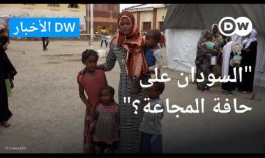 النازحون في السودان يعانون من مستويات كارثية من الجوع